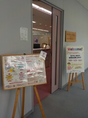 写真：センター入口